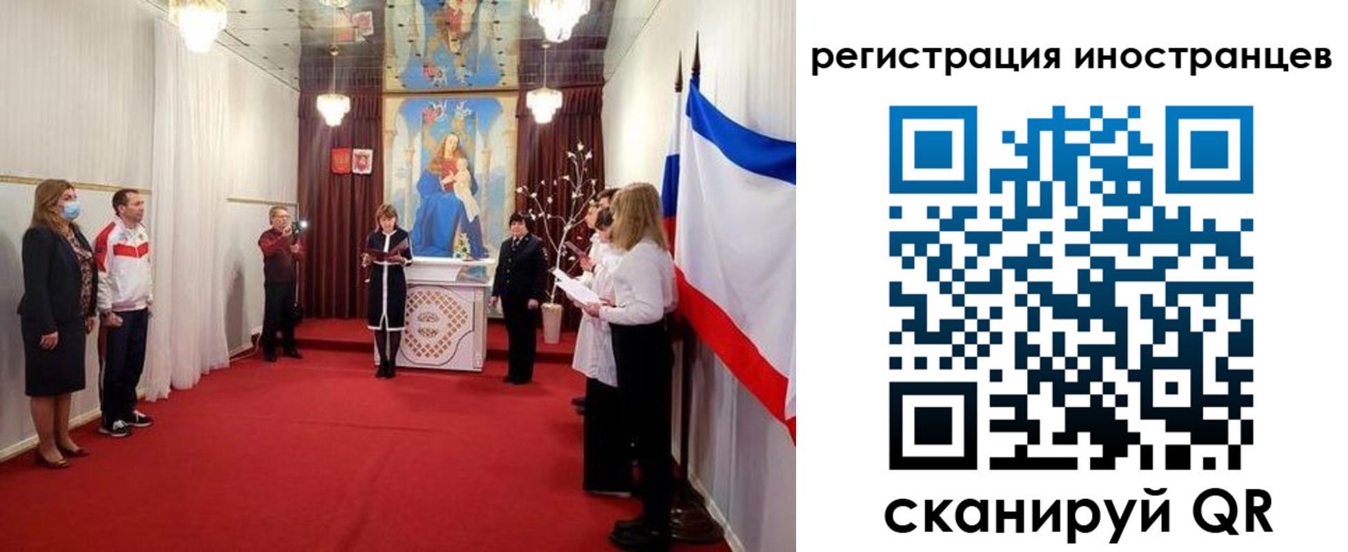 регистрация для школы в Киреевске