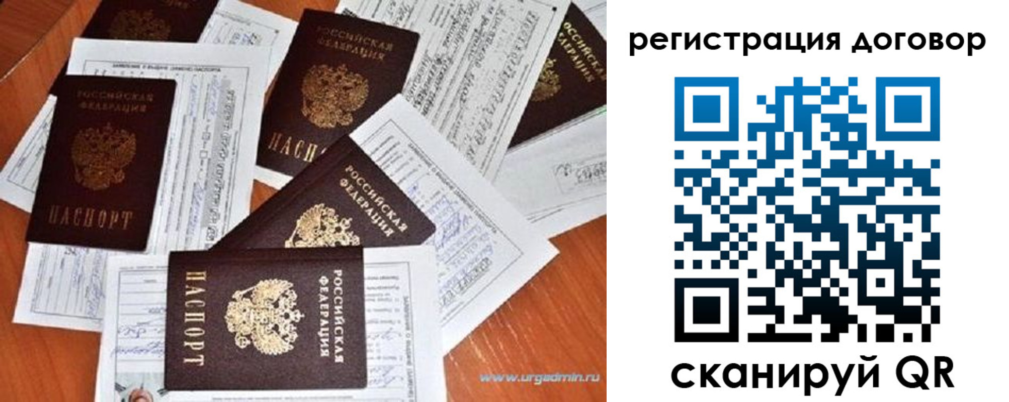 прописка ребенка в Киреевске